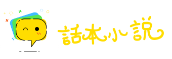 急中生智网